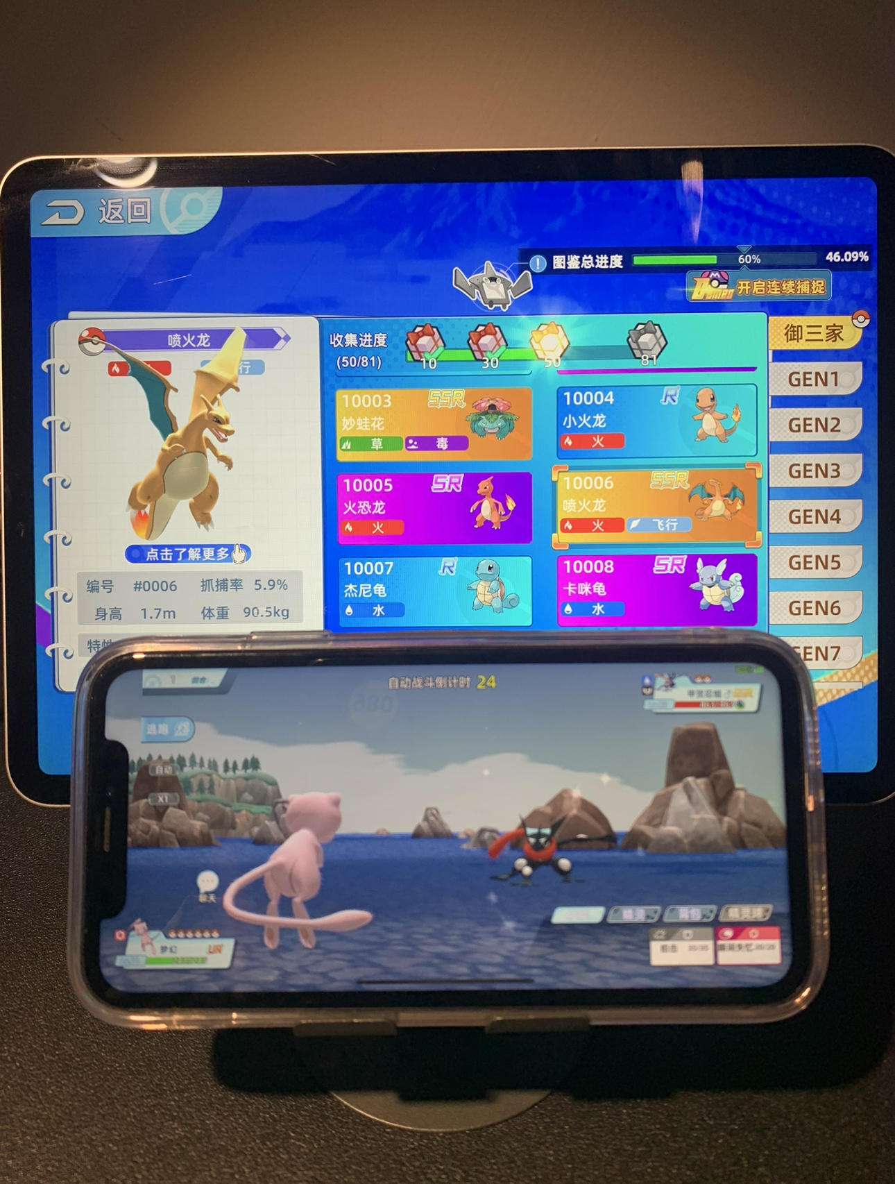 精灵齐全的宝可梦手游终于被我找到了！！！