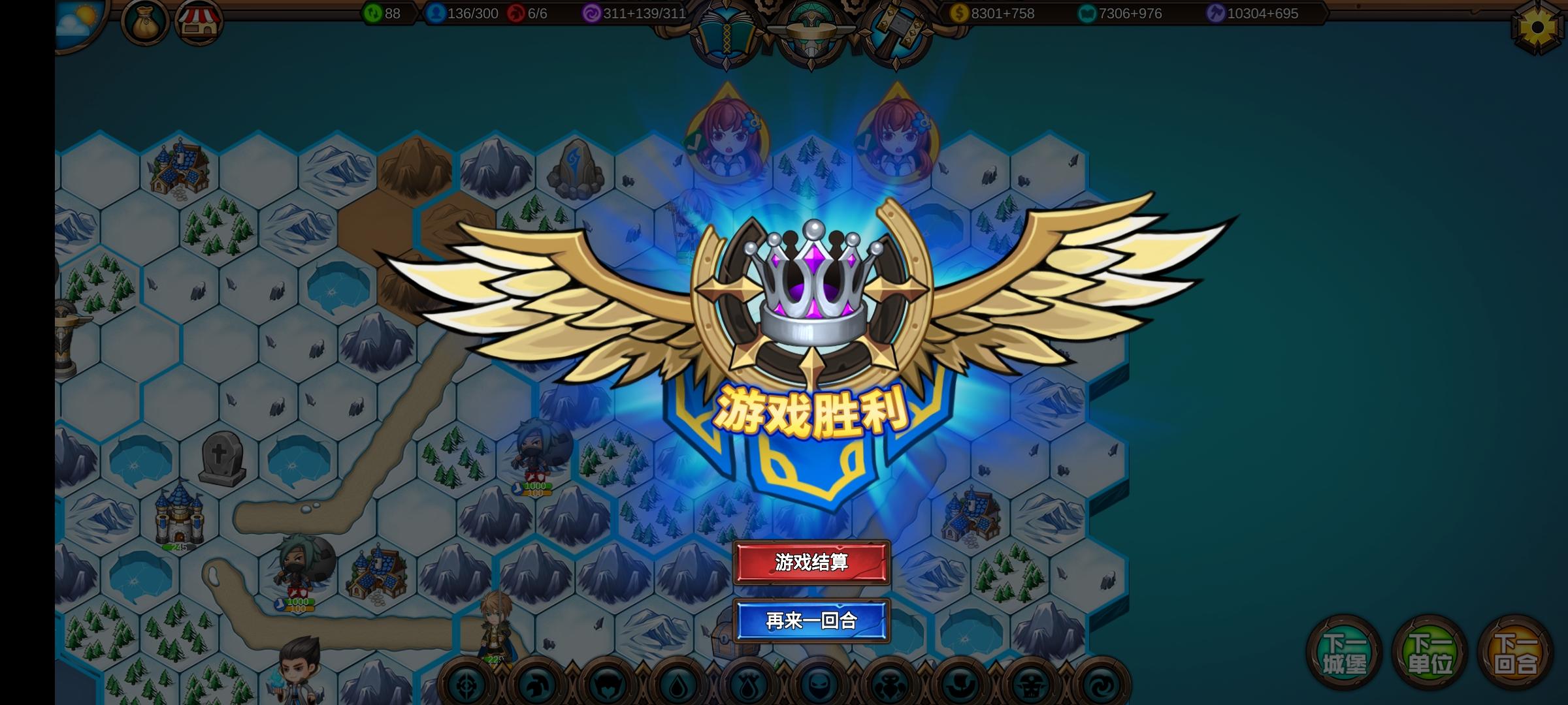 中心岛中等难度1v5人族第一次通关