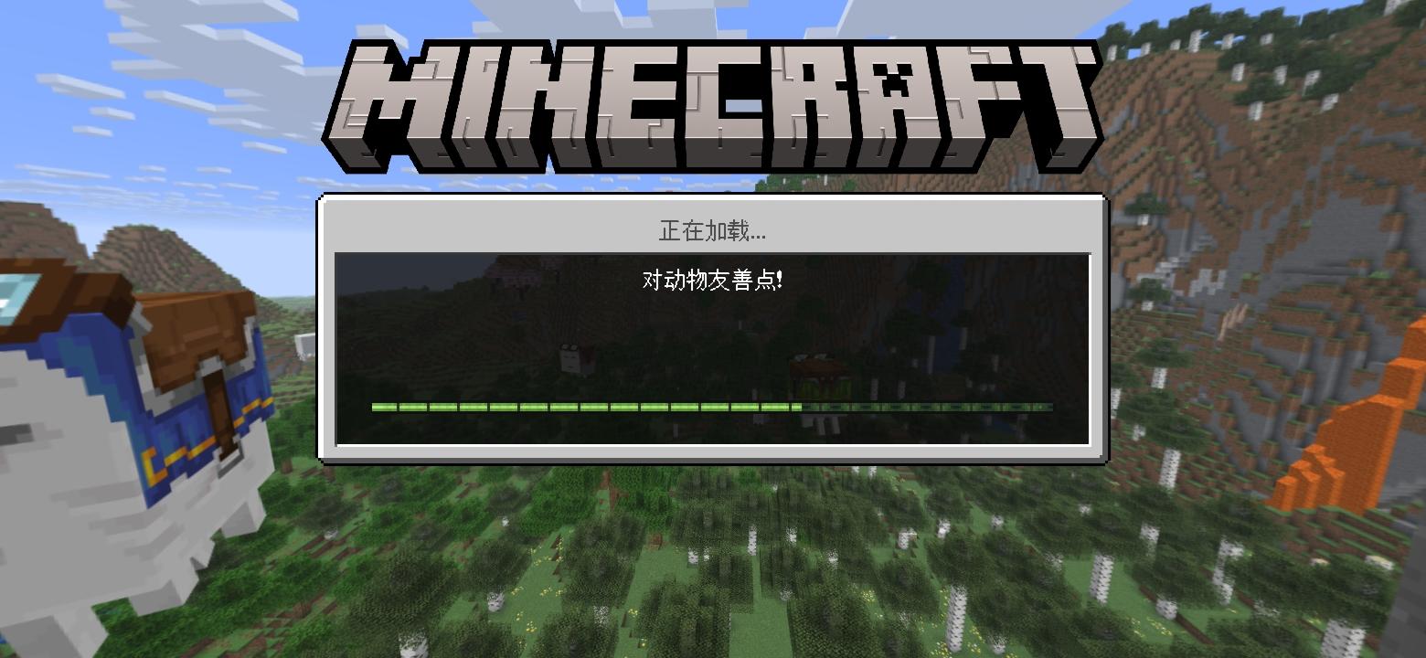 沼泽找到了，也找到了一个离沼泽最近的村庄截图