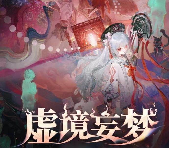 1.2钓鱼佬狂喜新皮肤新玩法新关卡具体一览