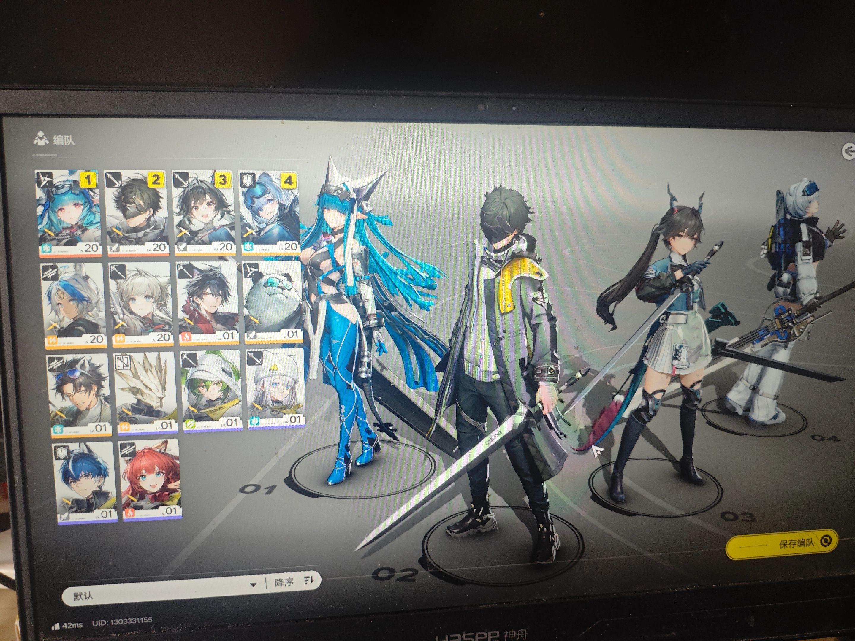 《明日方舟终末地》鹰角野心之作，开局褒姒