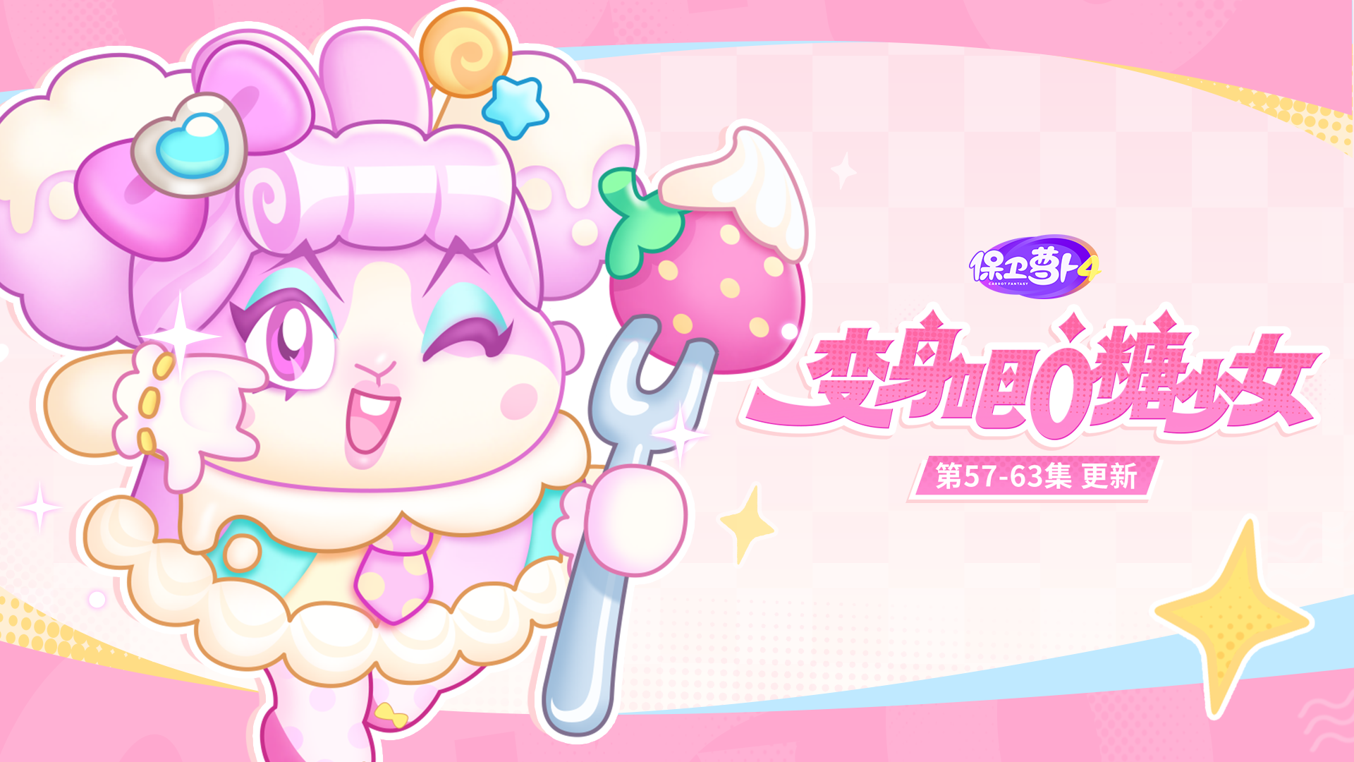 福利 · 主题更新：欢迎品尝，这颗名为“地球”的蒙布朗——