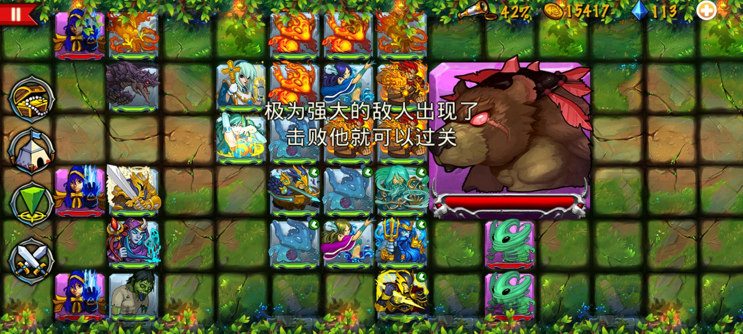 精彩截图分享 2024-9-2