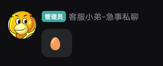 给萌新的小建议和老登小知识第二篇