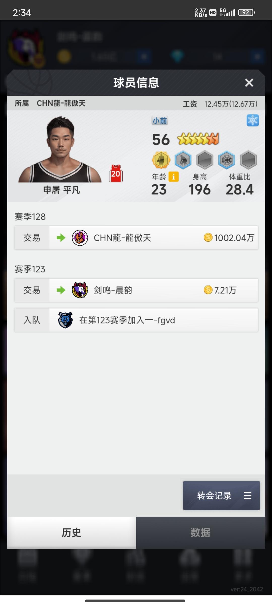 一点点赚金币的方法