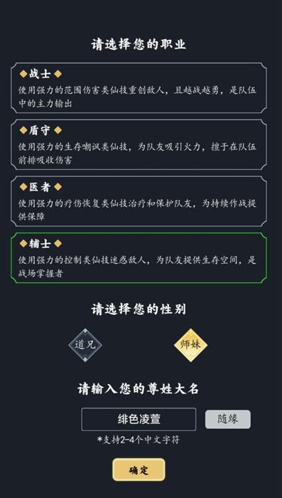 古剑解惑|初入世界 一点则通