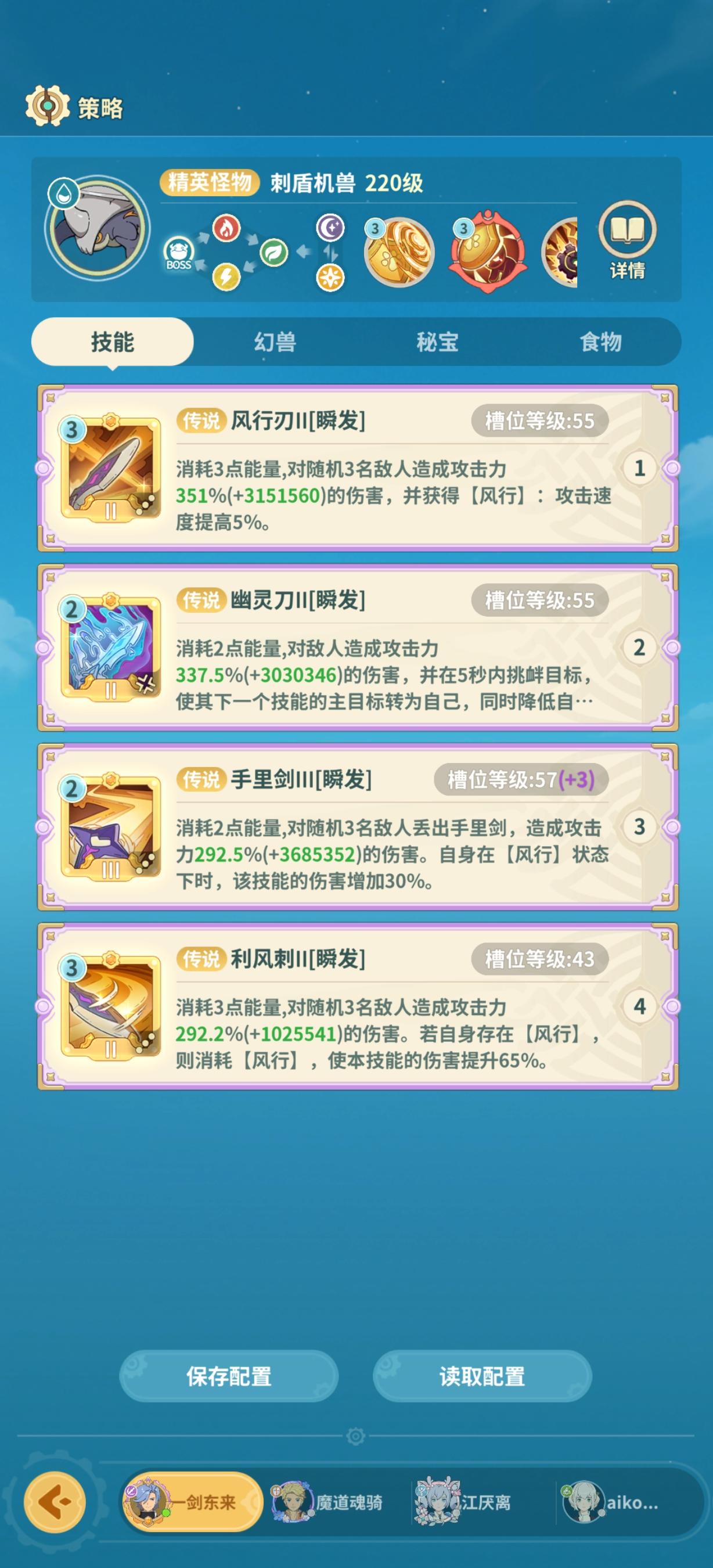 组装区boss-维生中枢装置