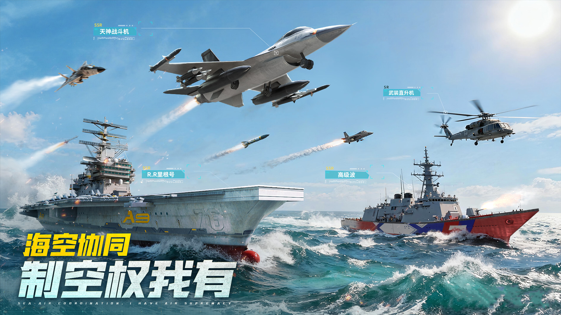 【情报站·零号档案】——“瑞娅的暗线广播”