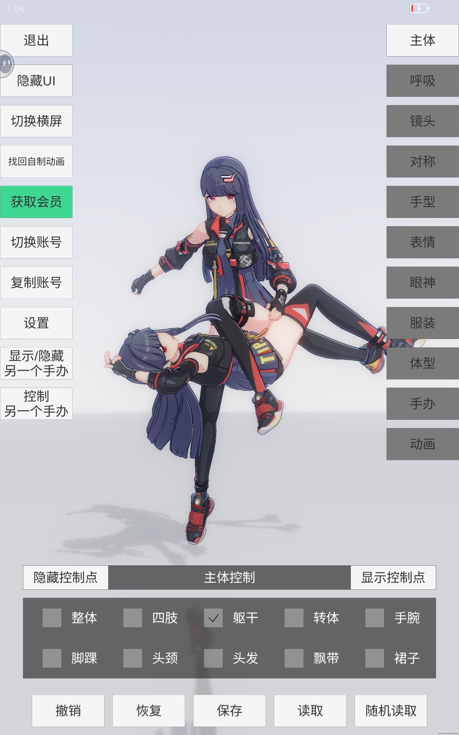 完美无缺的黄金回转之力！！