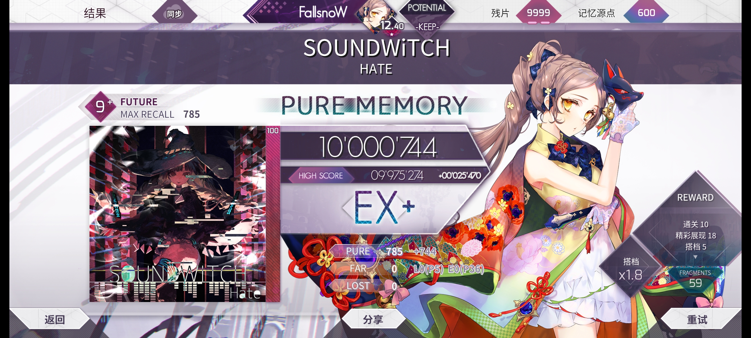 SOUNDWiTCH PM(-41)