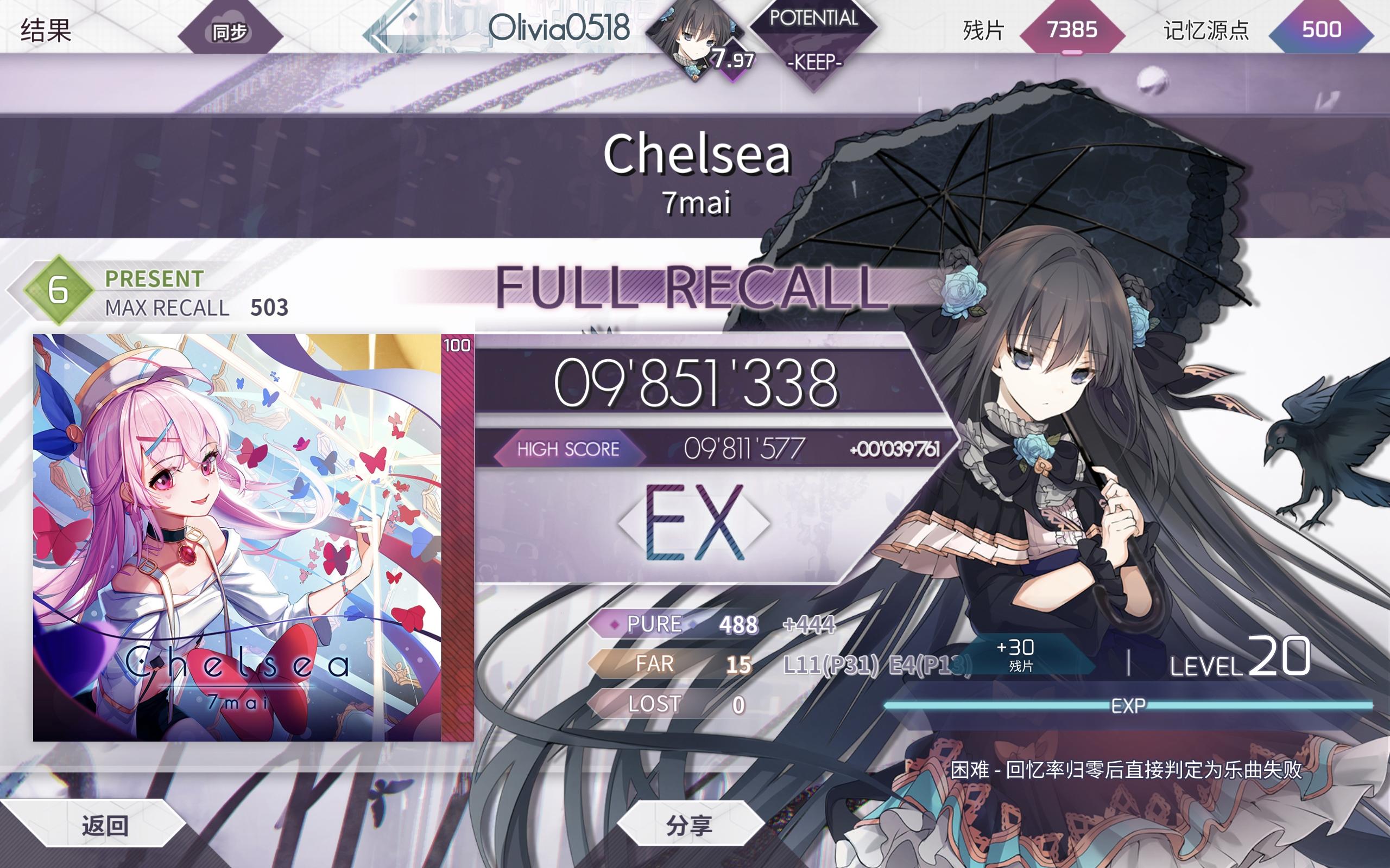 国庆推分@241001下午