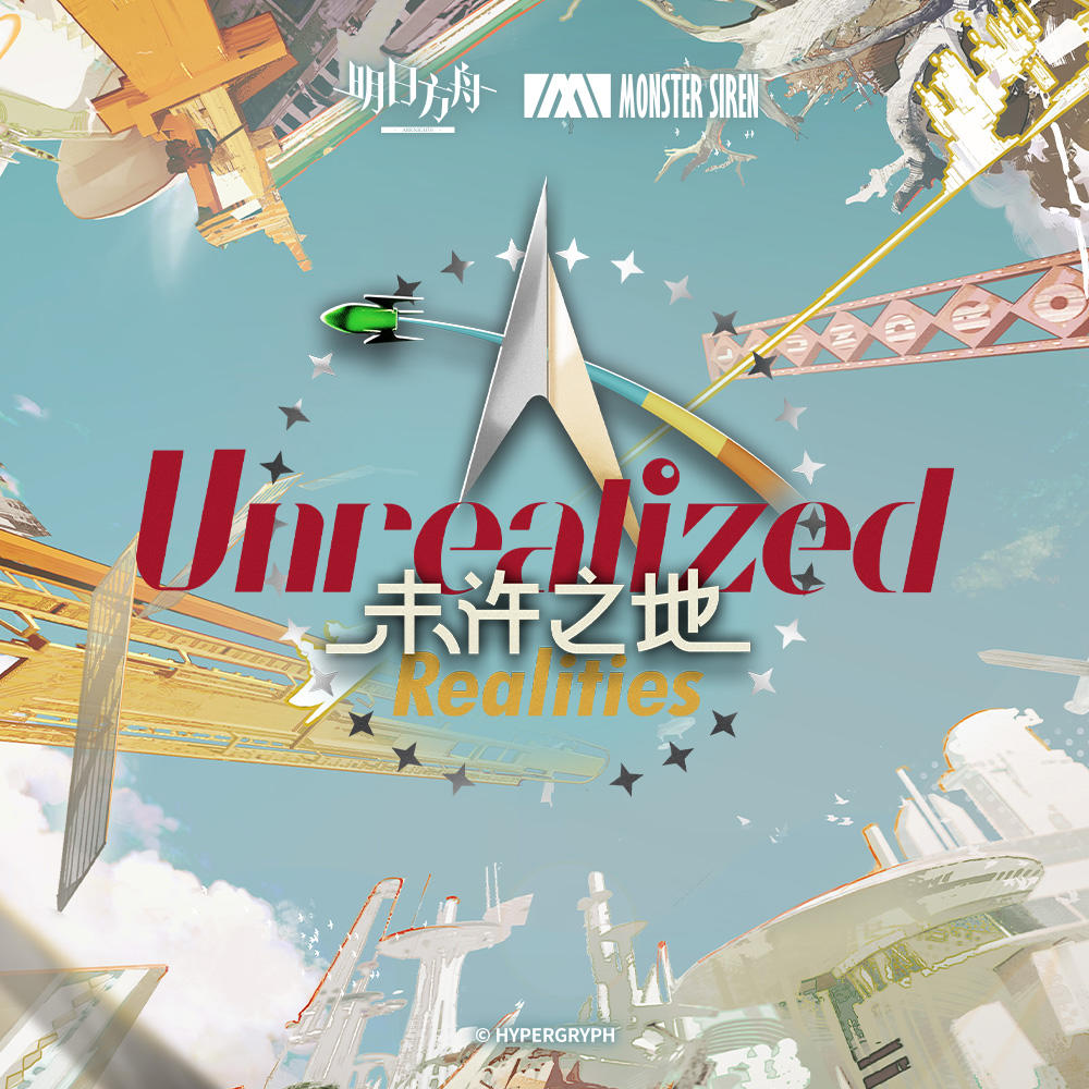 12月7日 未许之地OST 正式上架塞壬唱片官网，QQ音乐、网易云音乐及酷狗音乐等平台 塞壬唱片官网链接：https://monster-siren.hypergryph.com/music/048766 QQ音乐专辑链接：https://y.qq.com/w/album.html?albumId=79893915&ADTAG=hz_wb_sf&channelId=10081987 网易云音乐专辑