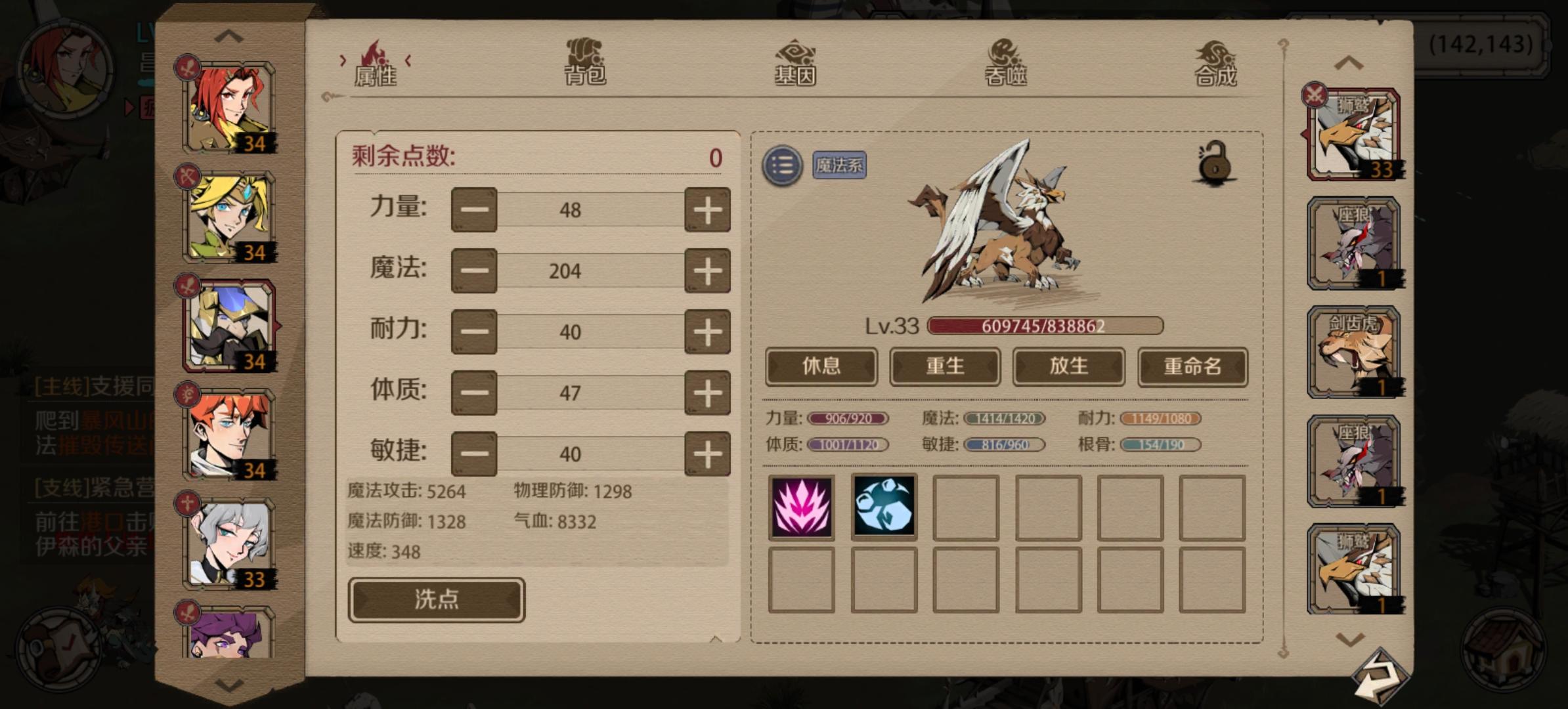 新人入坑谈谈一点浅见！