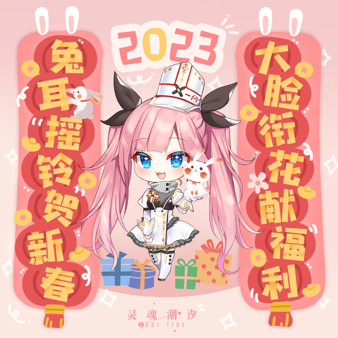 人偶师猜到【兑换码】了嘛