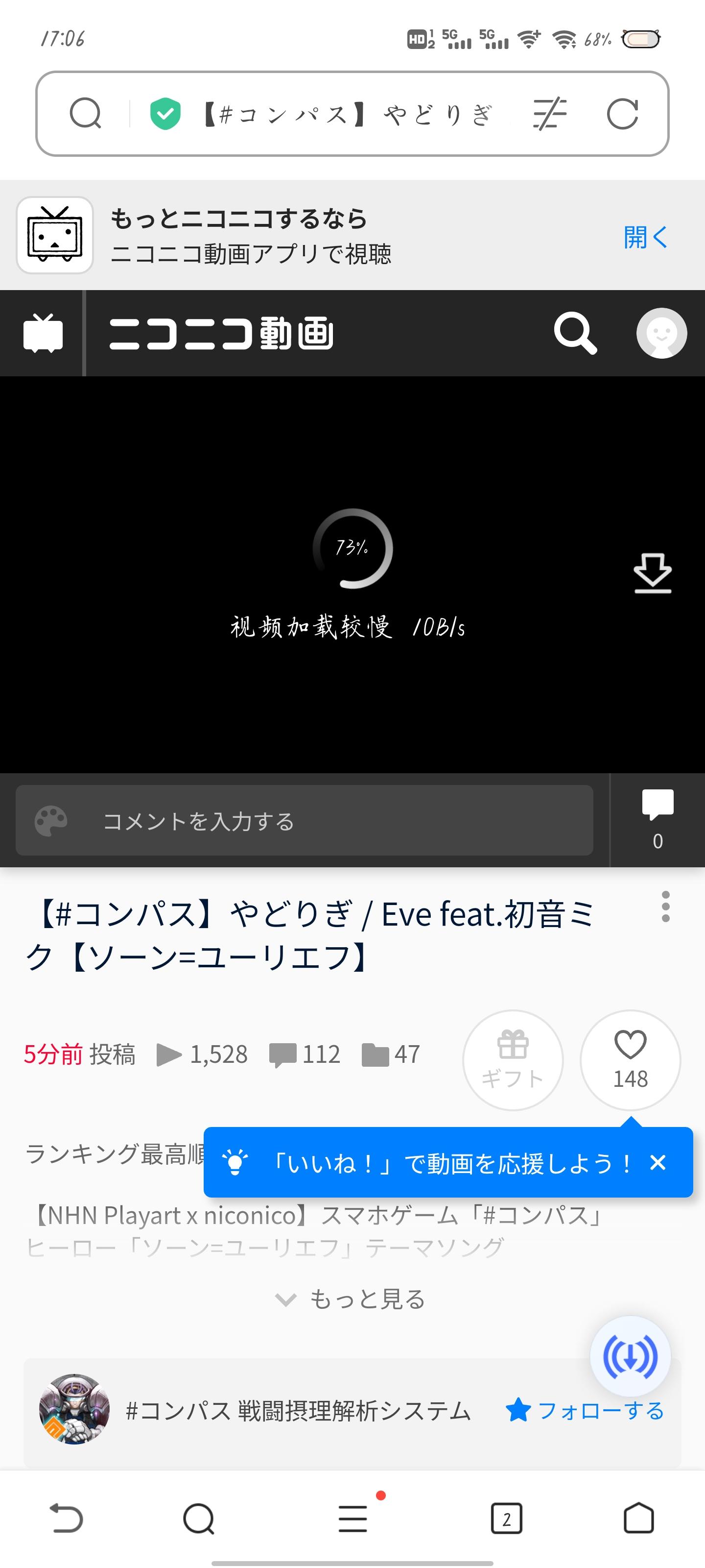 时隔n年，索恩终于有角色mv了