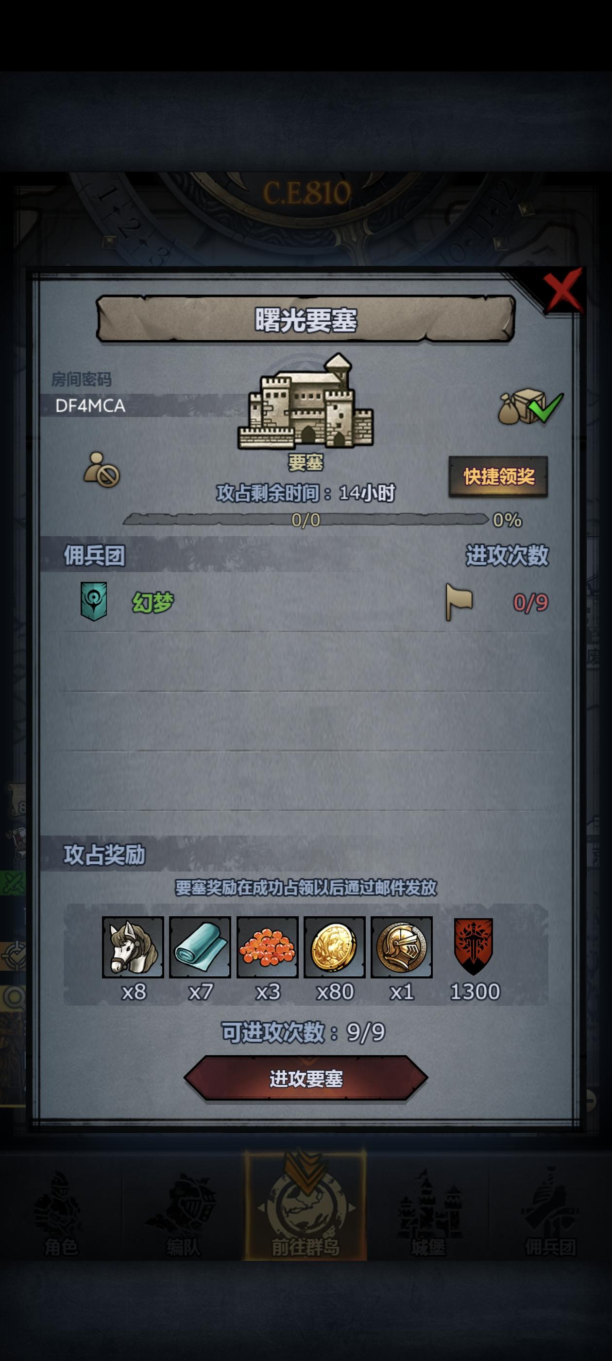 萌新日车第二十五天！曙日鹰！大佬勿入哦