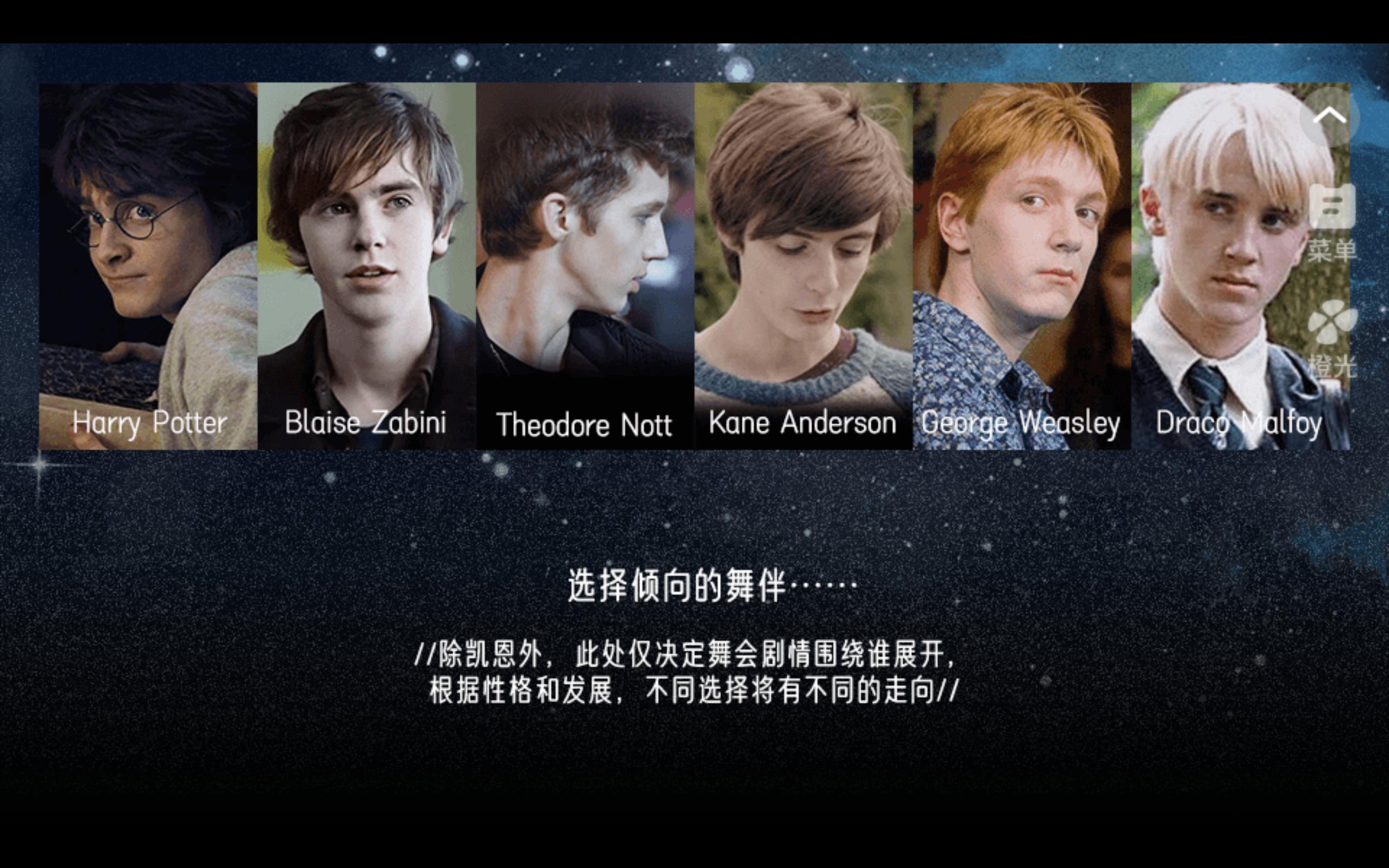 【HP】寒夜如春7