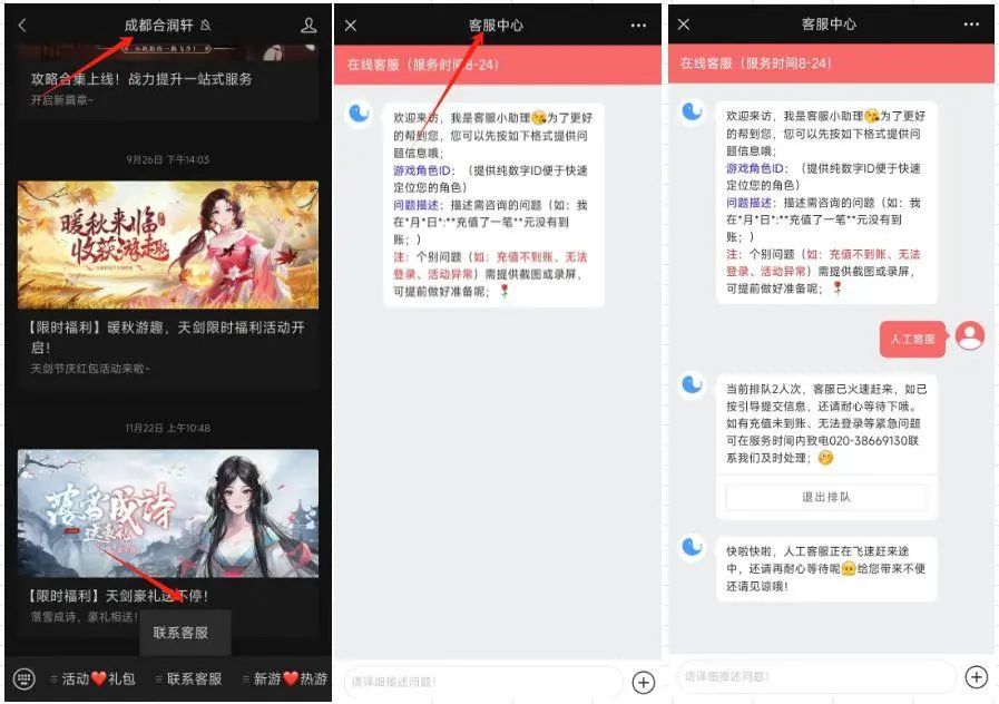 【已开奖】闹元宵发福利，预约游戏抽索尼音箱