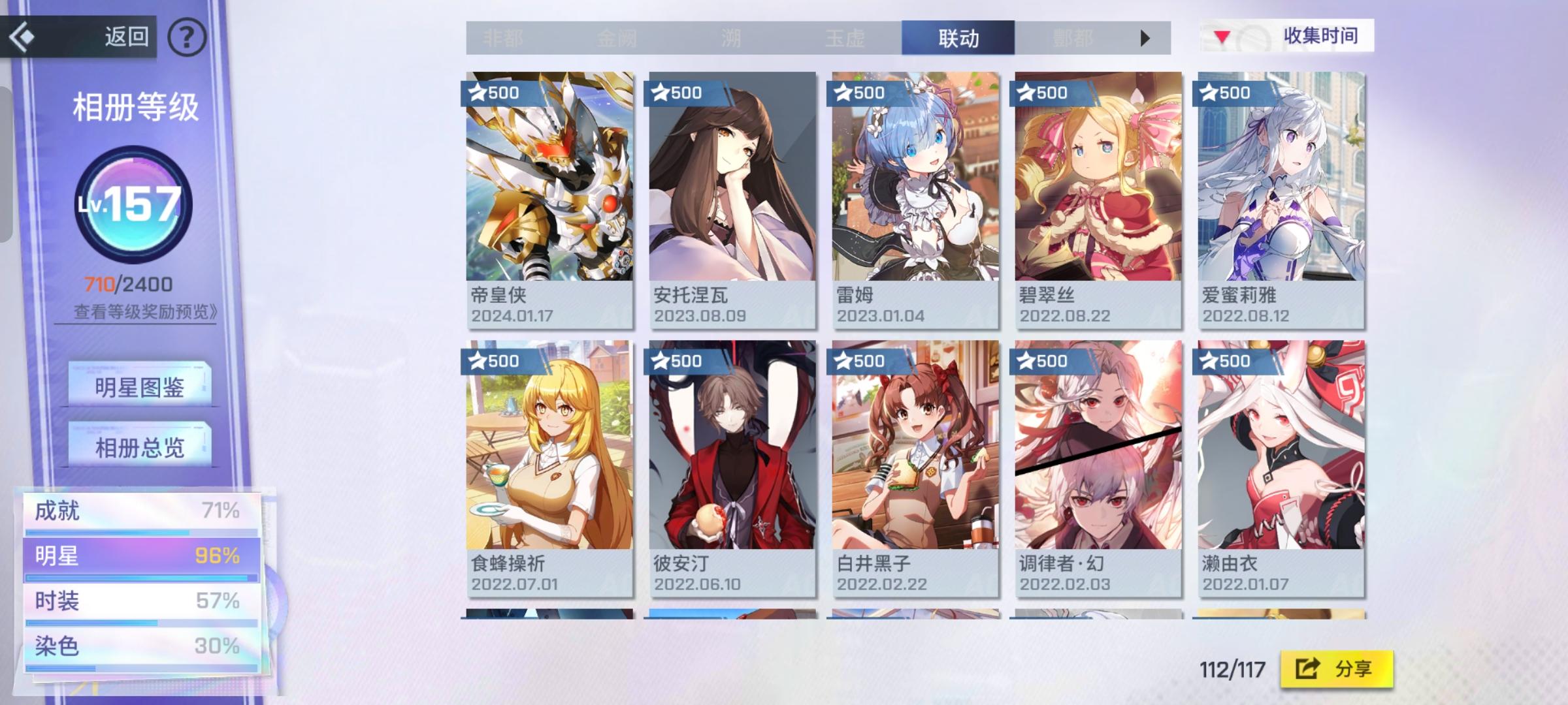 邀请好友活动又开启啦