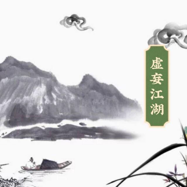 新人拜师前入门攻略-荒天帝手打