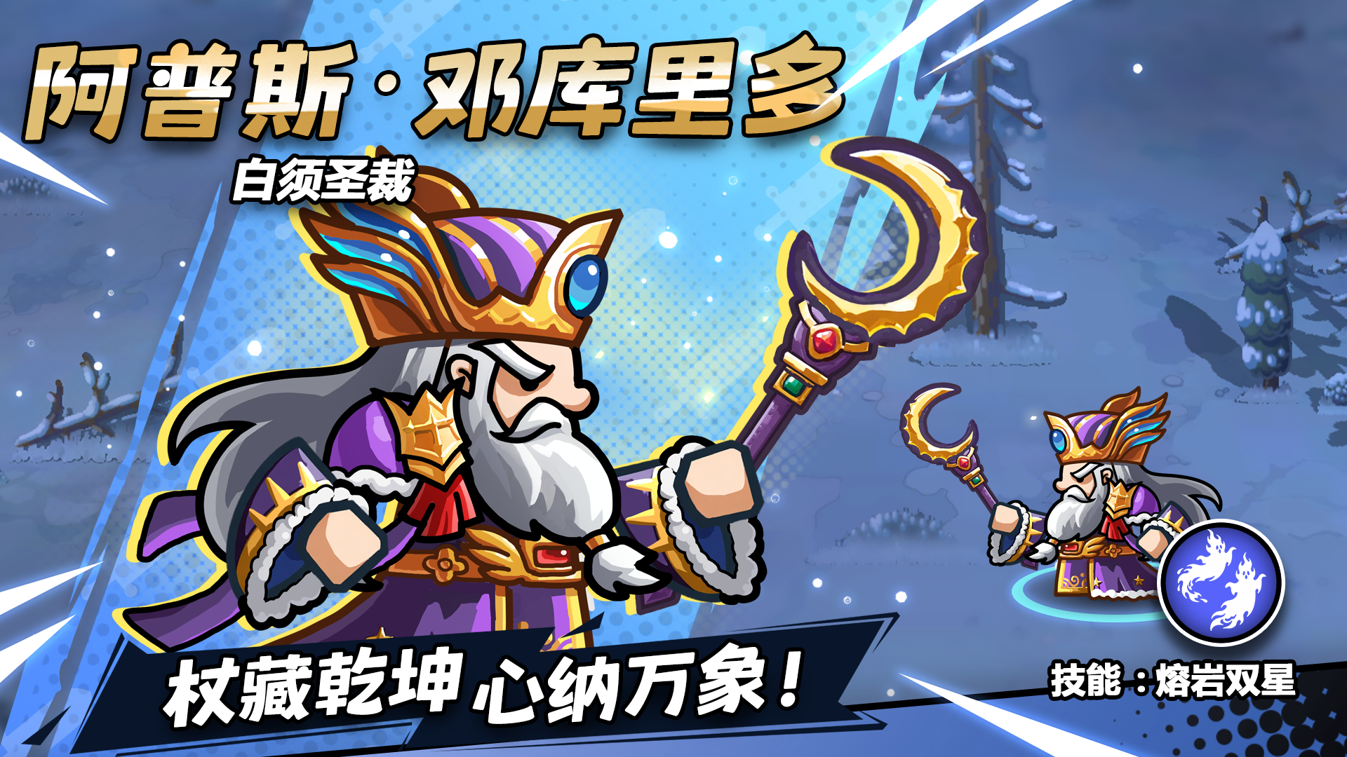 12月9日版本更新公告