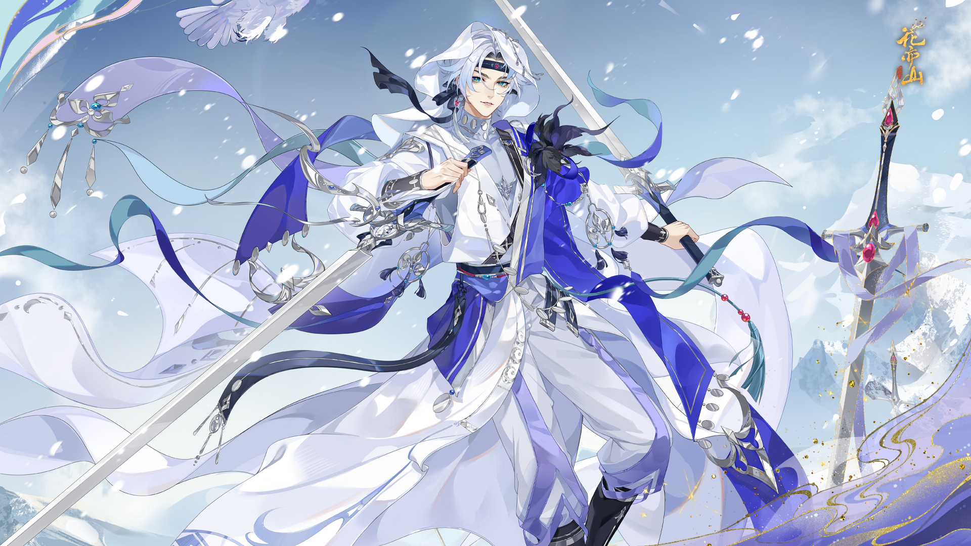 书院见闻丨【云山暮雪】名士新装展示