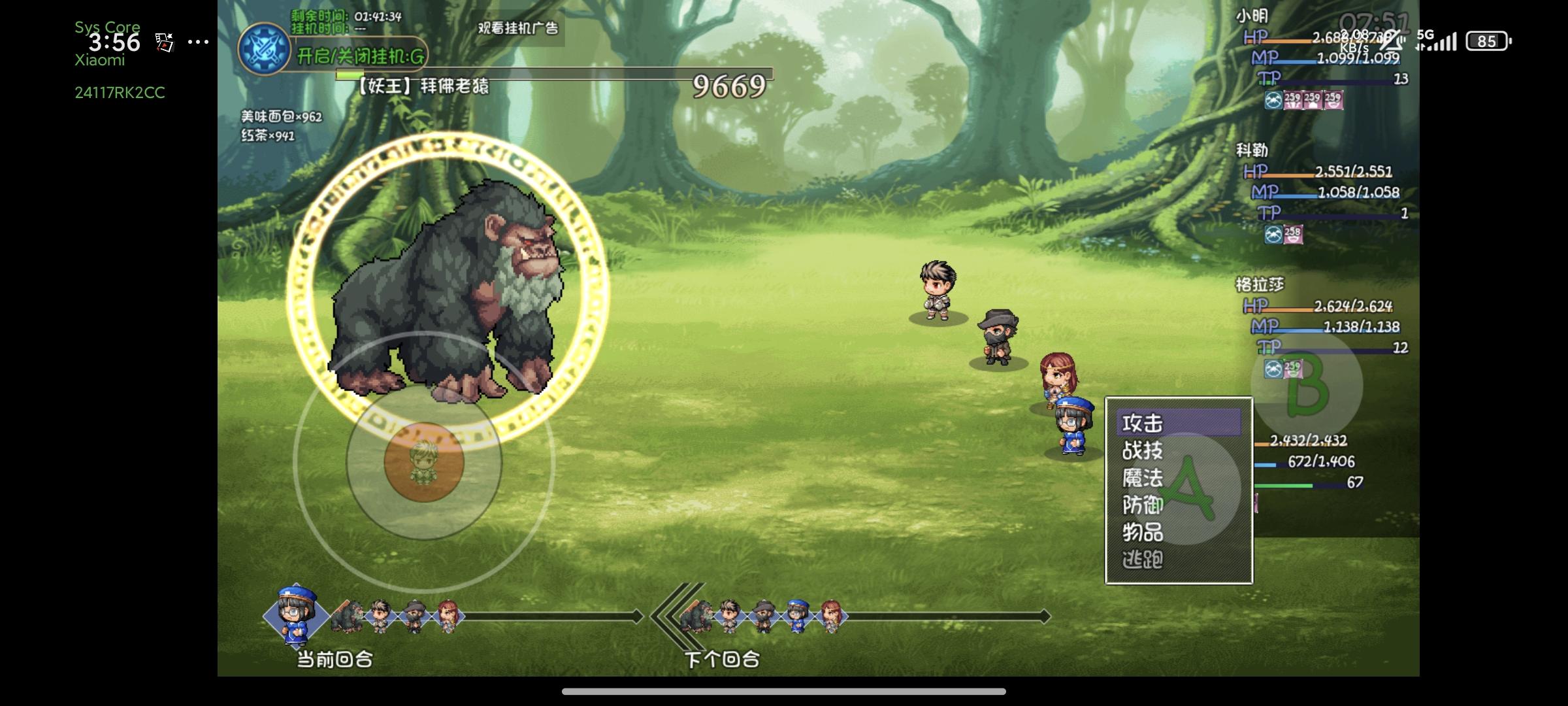 全宗门的通关游戏全流程心得