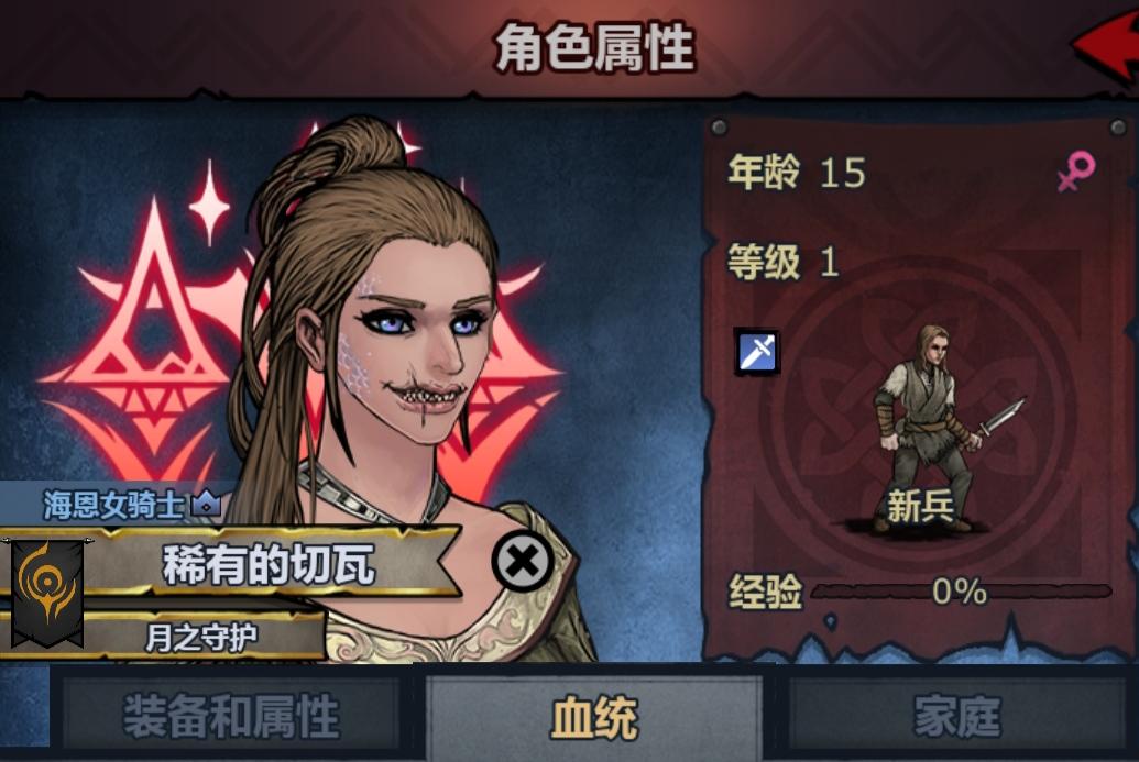 直接理清关于坦相关问题