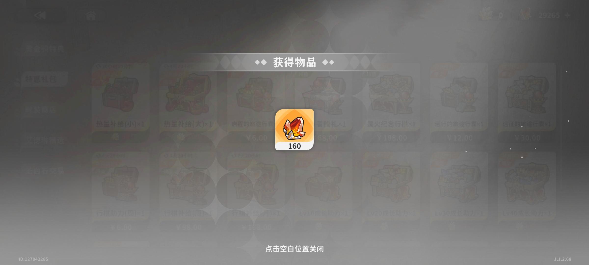 牢环怎么这么陌生了