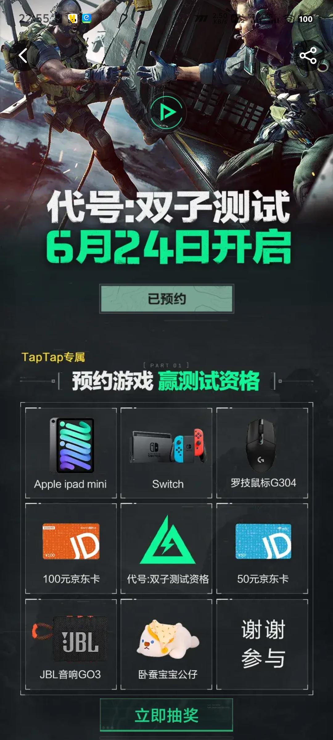 没资格的可以进来看看