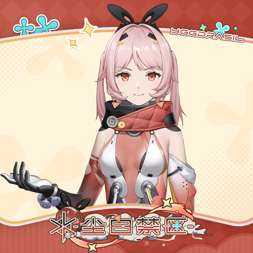 「眸间恋影 | 芙提雅-驰掣」