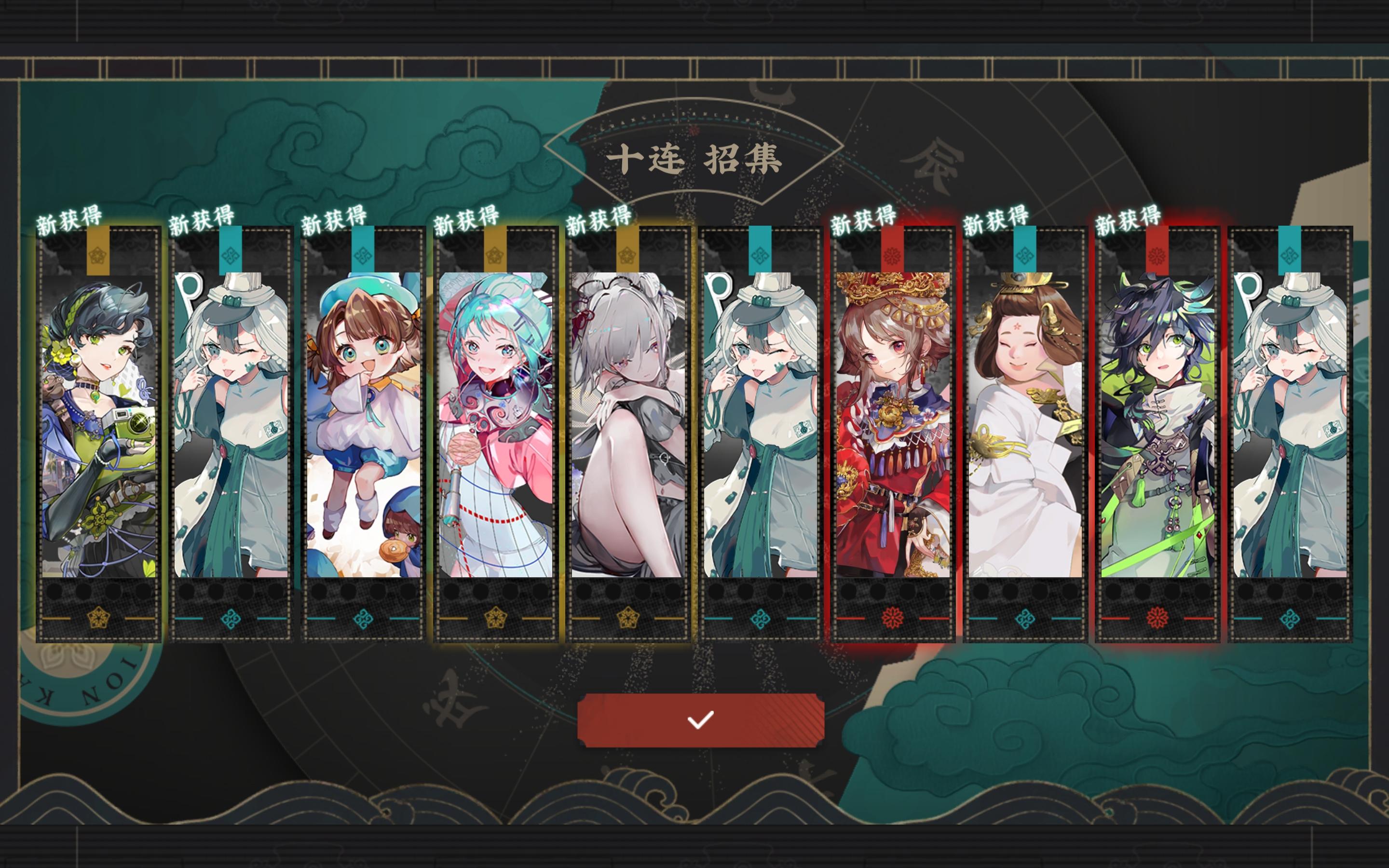 双红全歪了666截图