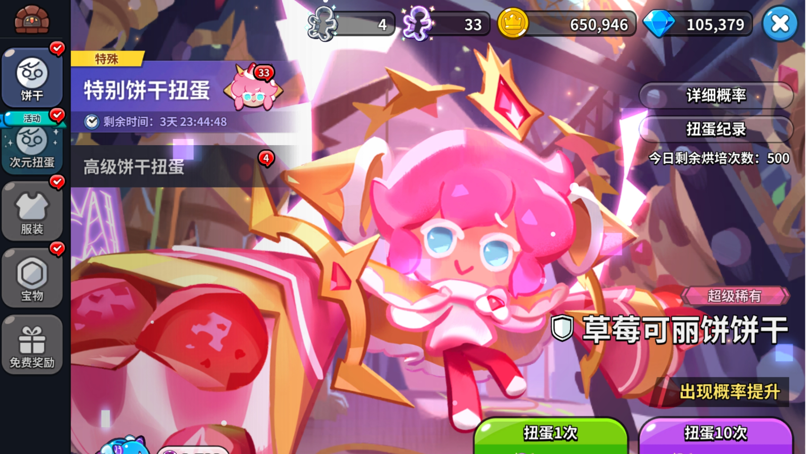 最后一天抽抽抽(〜￣▽￣)〜