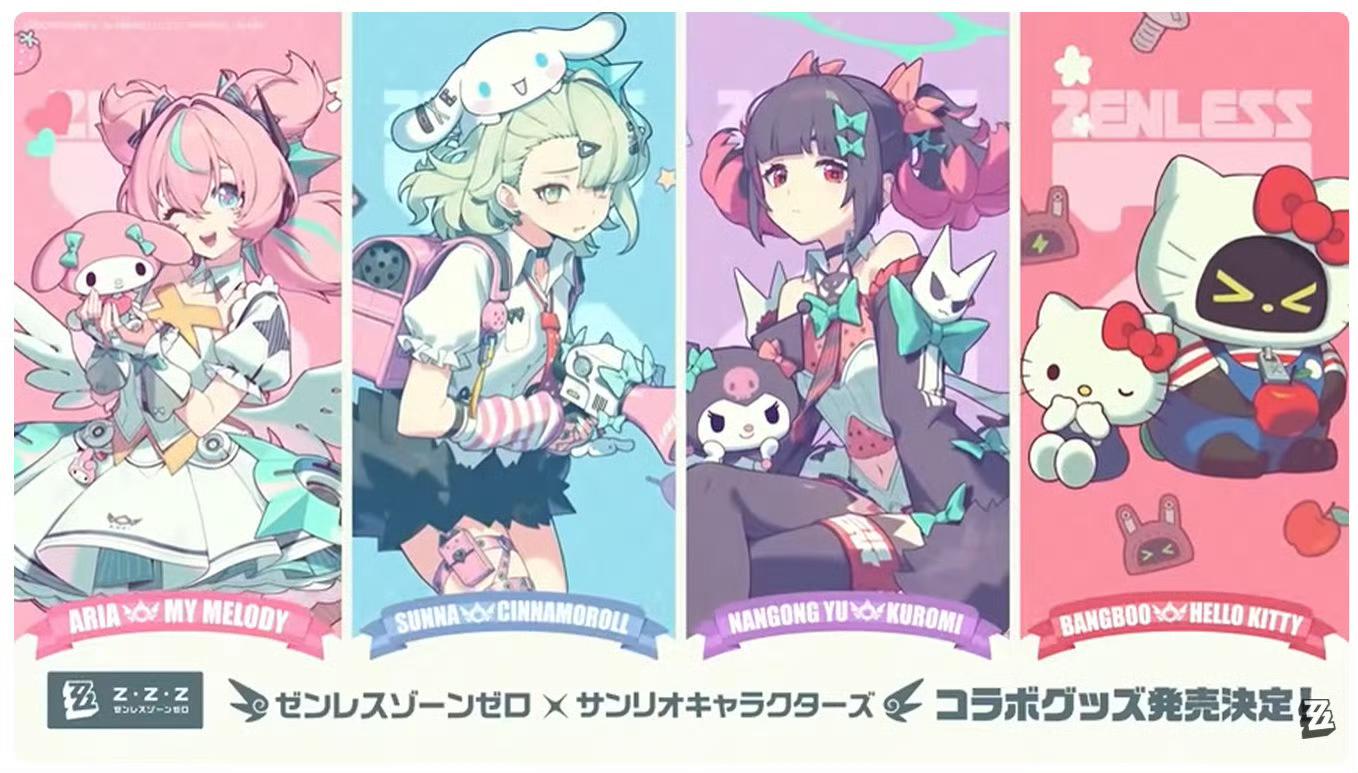 绝区零×三丽鸥联动官宣 周边将日区开售