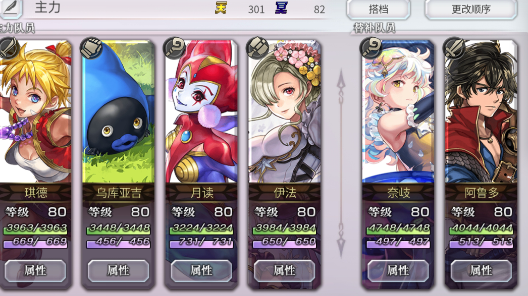 明日之神高达13t 多塞配布的16冥月读c