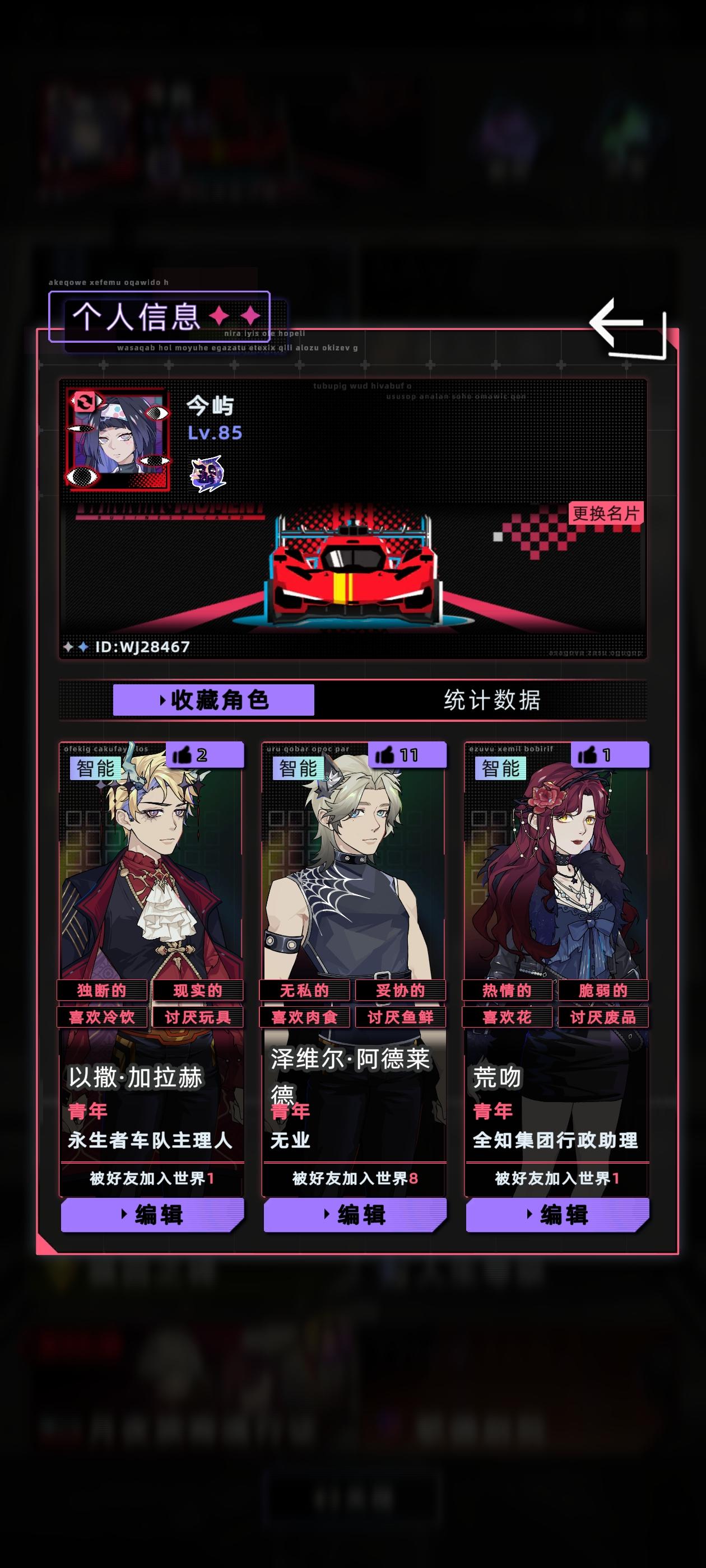 ［重启！］欢迎来测试我的儿子女儿！