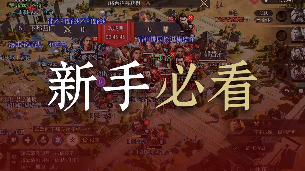 【攻略合集】《九牧之野》往期玩家攻略投稿