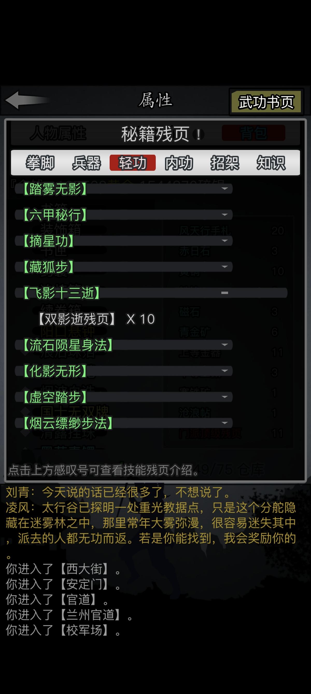 水贴大法之——今日思考篇