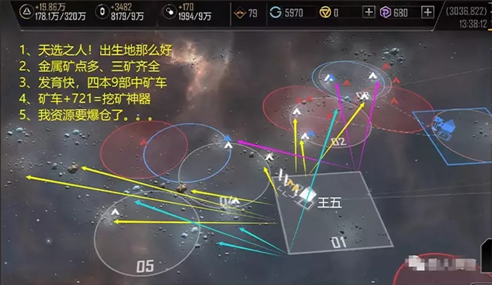 【无尽的拉格朗日】萌新指导-搬家篇 - 第4张