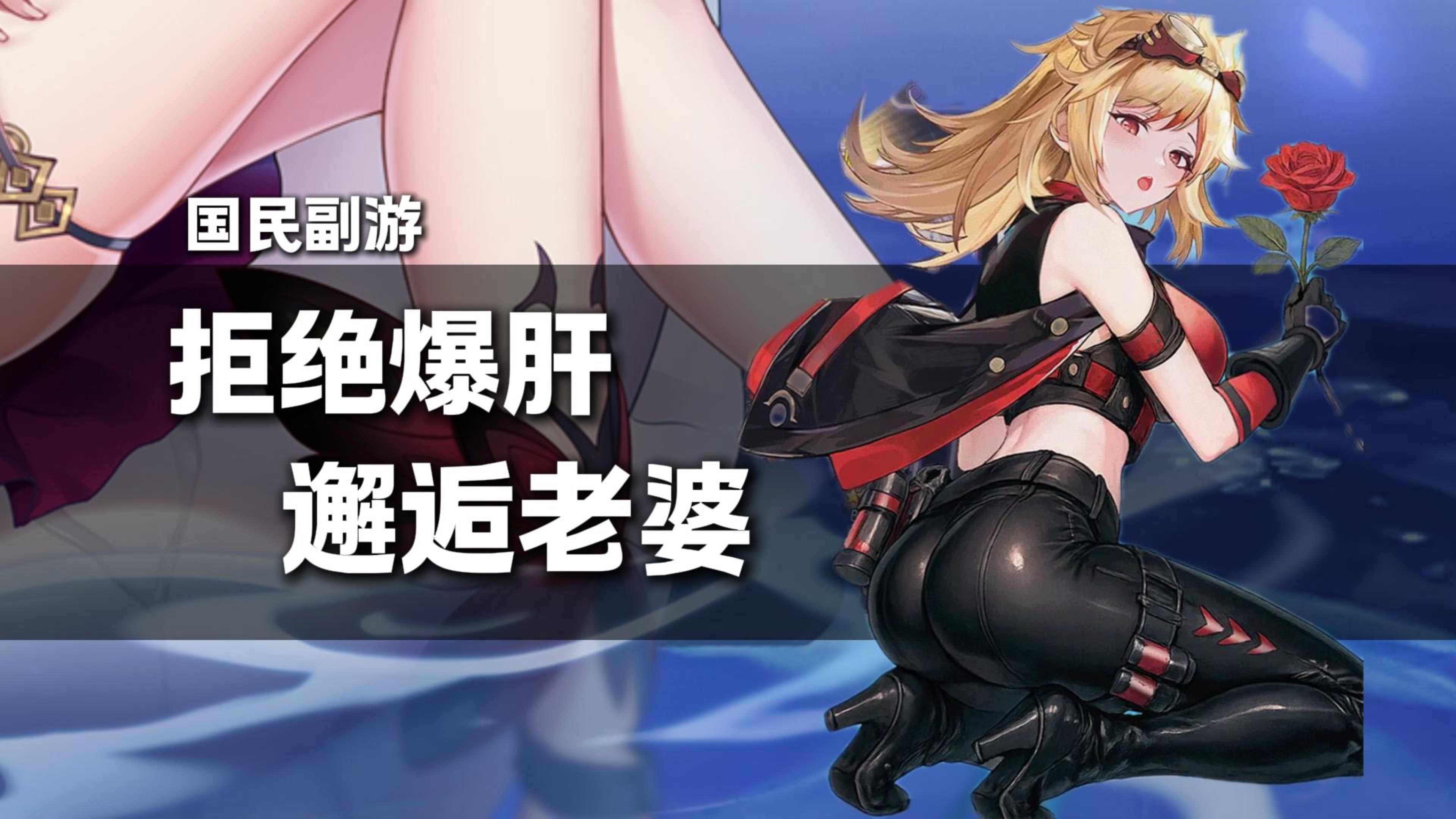 5000抽白嫖不卷➕雷黑萌御双全🧧6年放置神作🐟摸鱼养老必备❗