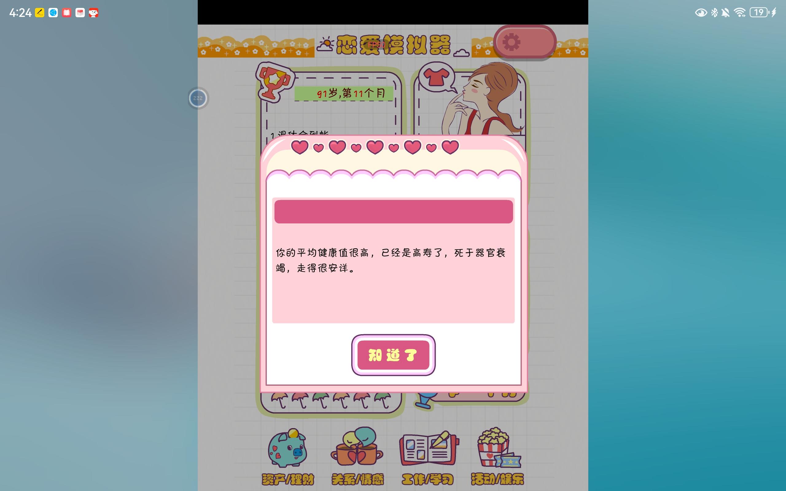 喊姐姐的小奶狗，最喜欢了！