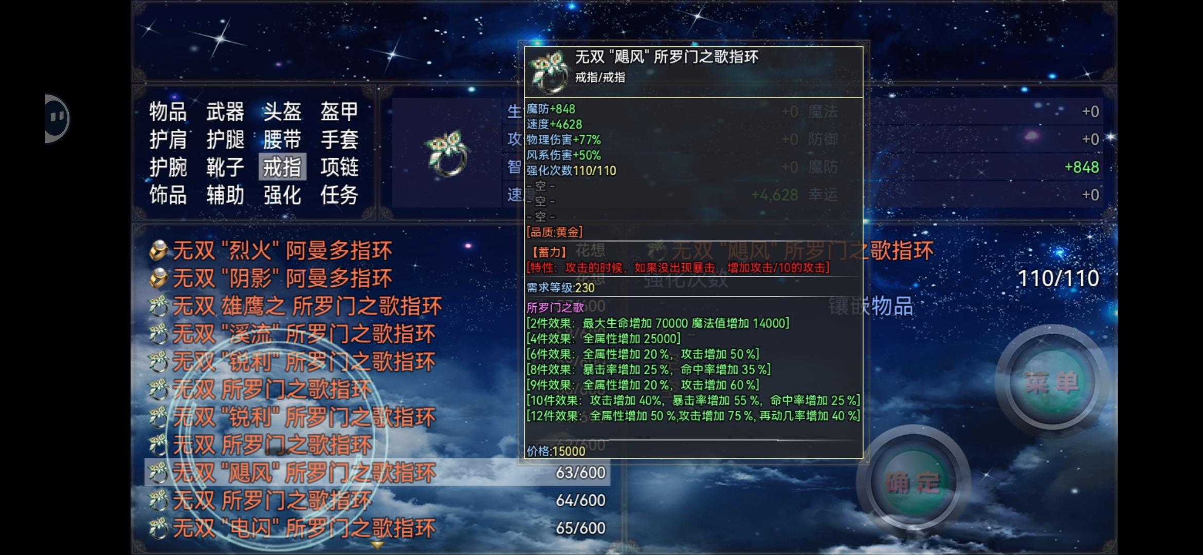 攻击方式—为了更有效的刷怪（免疫）