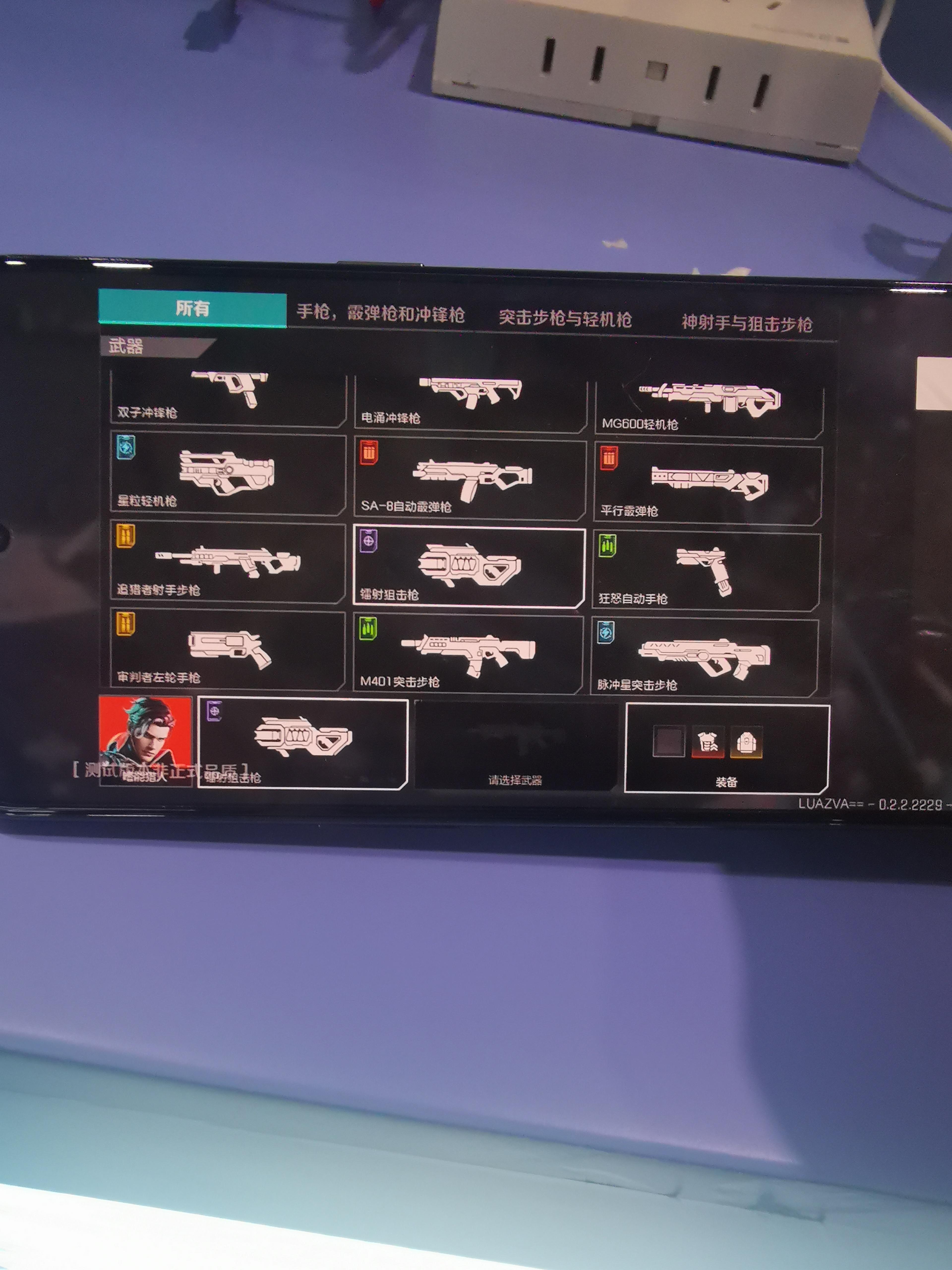 我已经在CJ上玩到了截图