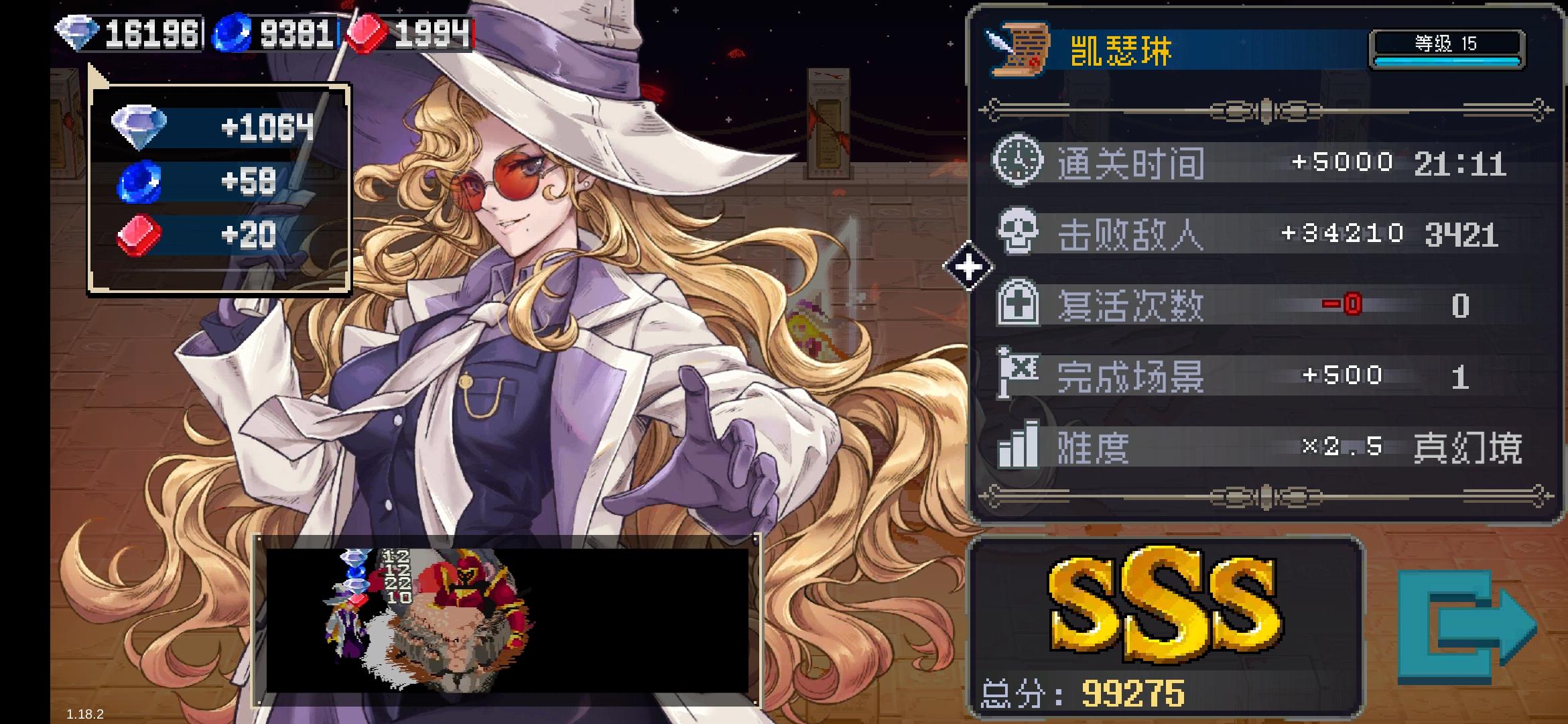 目前萌新绝对通关攻略就是冰法