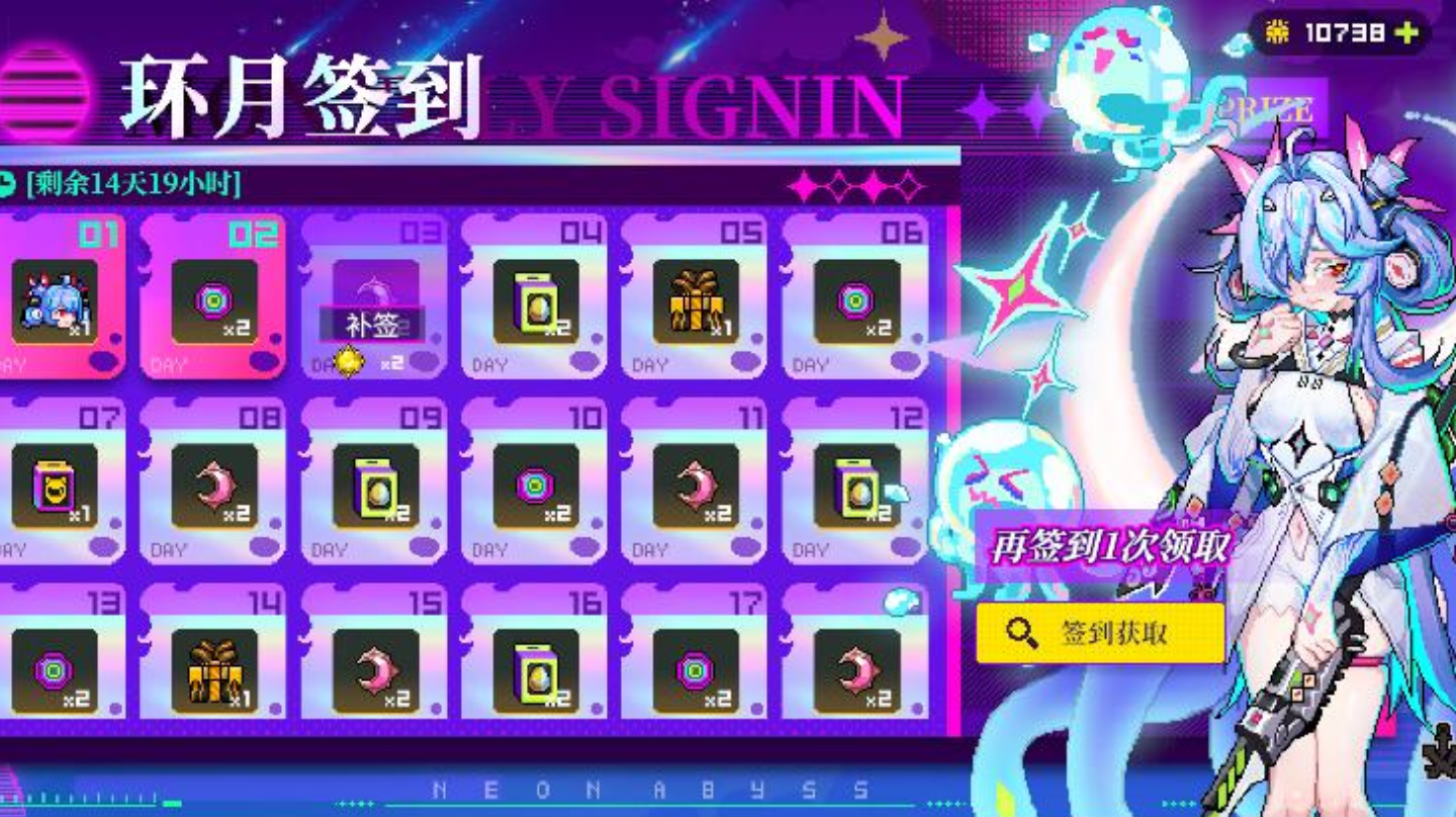 周年庆活动简介，可以白嫖一个新角色一个角色自选箱