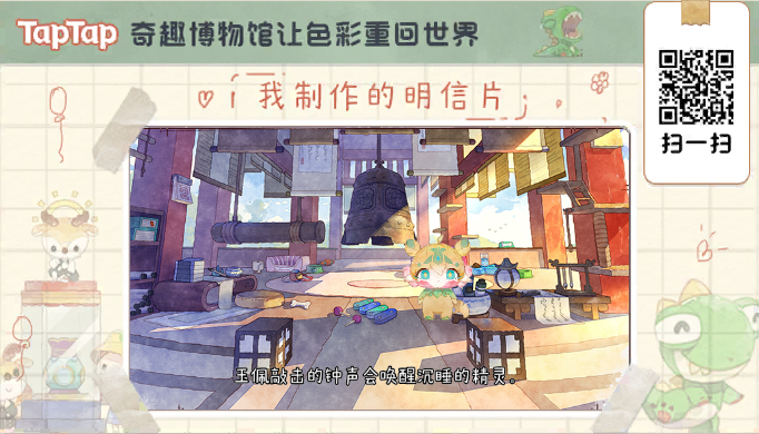 快到馆里来截图