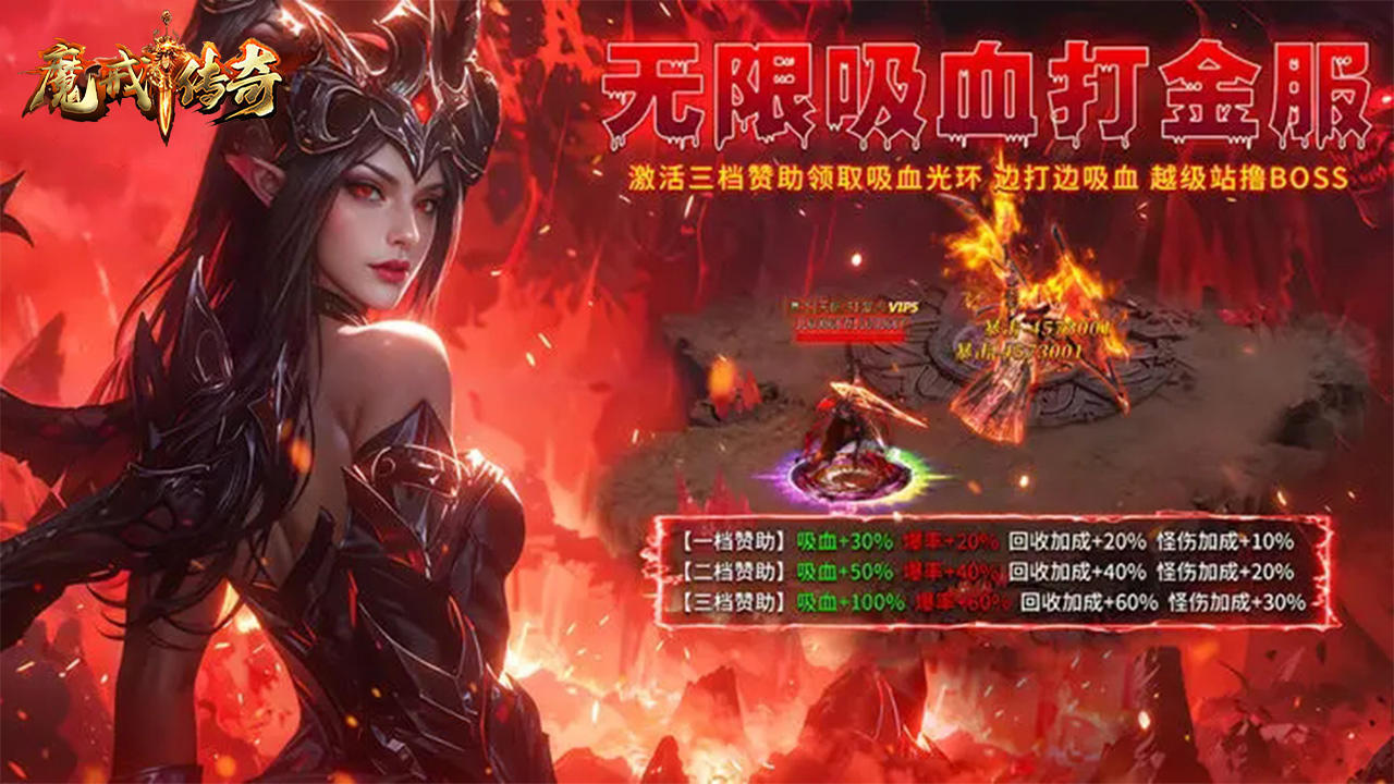 《魔戒传奇》开局准备与职业选择截图