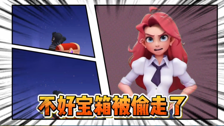 全新活动「抓贼大作战」上线！[兑换码掉落]截图