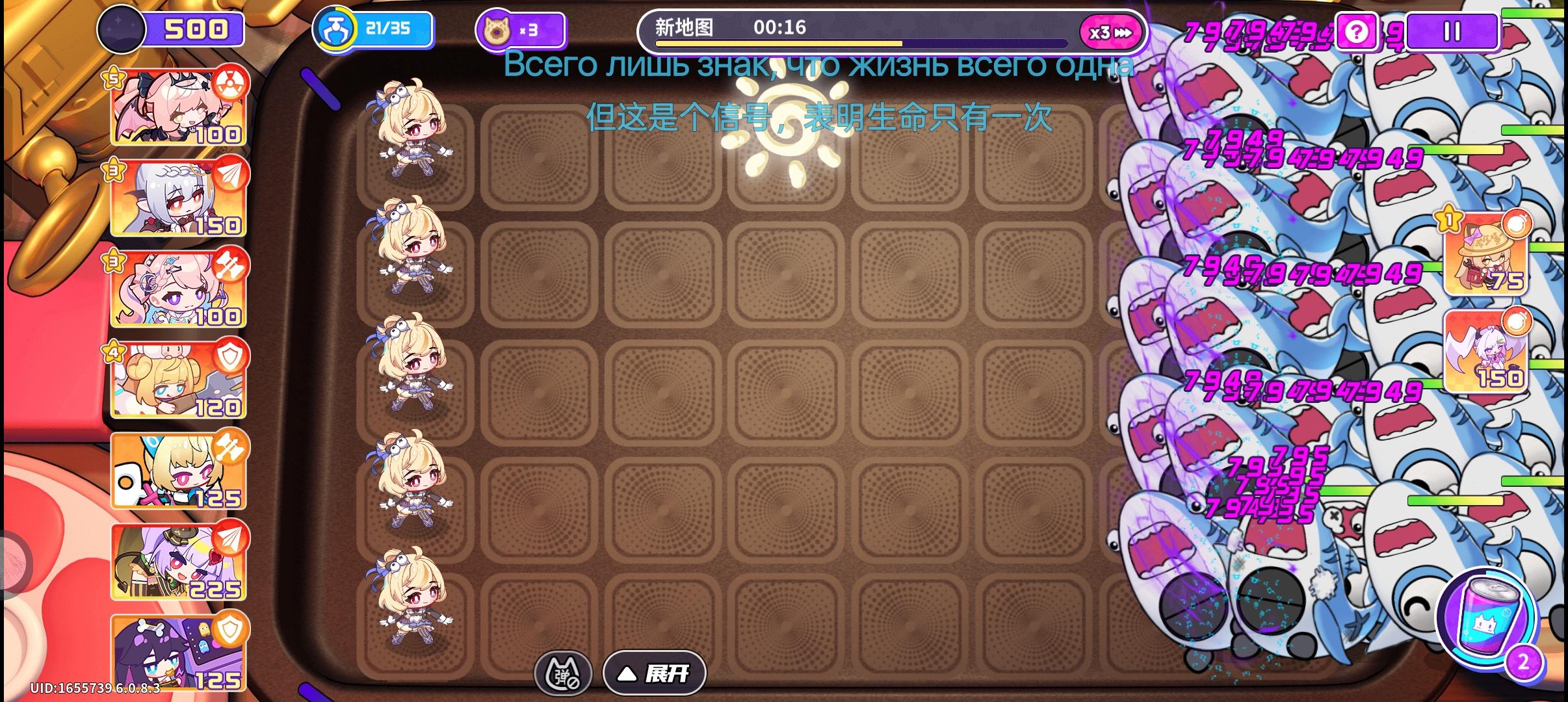 左右脑互搏的角色