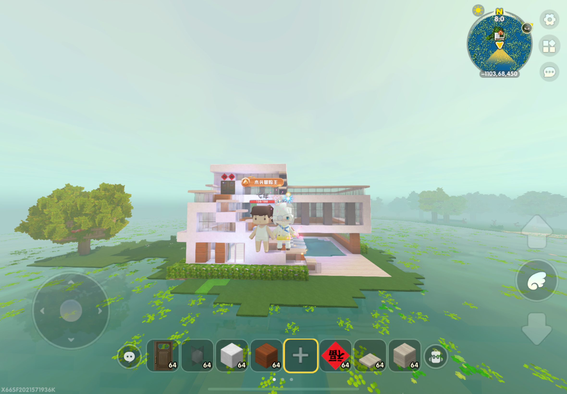 幸福就是有人陪你 #迷你世界